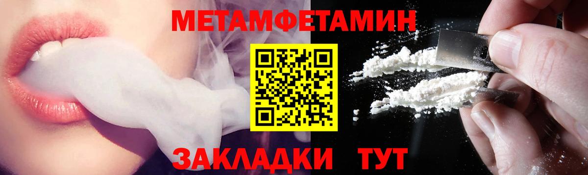 Amphetamine 97% Магнитогорск