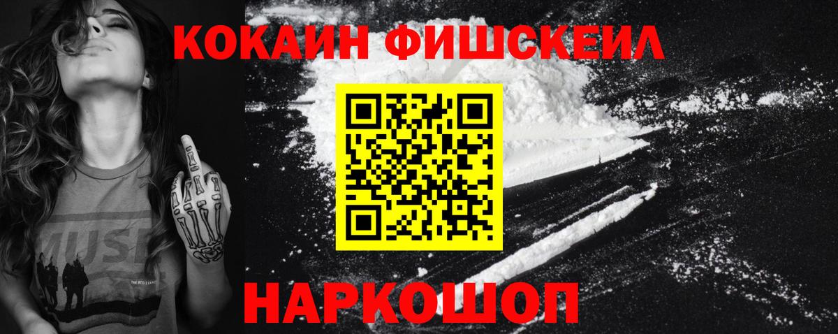  КОКАИН Магнитогорск