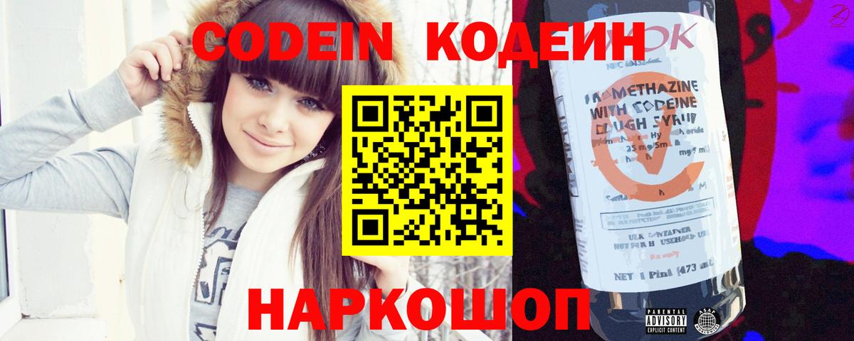 NBOMe  Вход с VPN  COCAIN  Магнитогорск  Меф МЯУ МЯУ кристаллы  Конопля  ЭКСТАЗИ  ГАШ  Альфа ПВП СОЛЬ   МДМА 