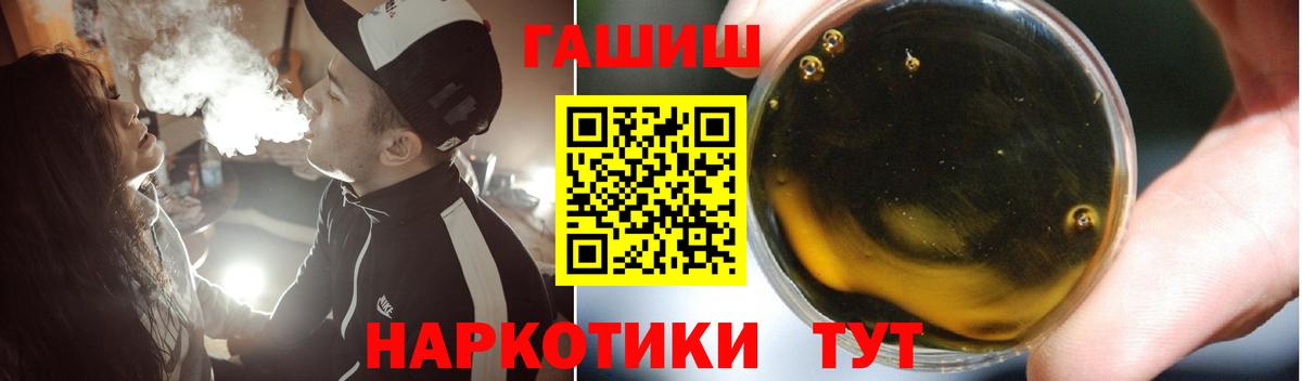 Гашиш гарик Магнитогорск