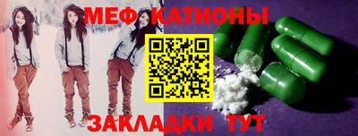 таблы Жуковский