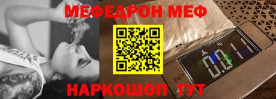 таблы Жуковский