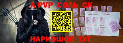 таблы Жуковский