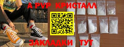альфа пвп Заволжье