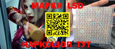 таблы Жуковский
