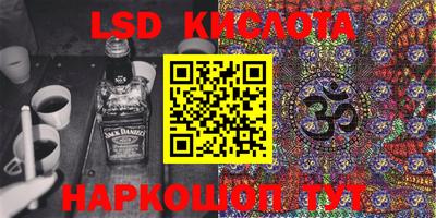 ПСИЛОЦИБИНОВЫЕ ГРИБЫ Заводоуковск