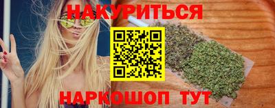 бутират Ирбит
