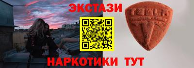 ECSTASY Ипатово