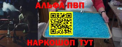 таблы Жуковский