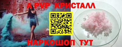 таблы Жуковский