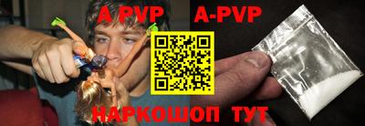 таблы Жуковский