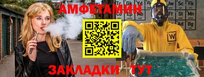 альфа пвп Заволжье