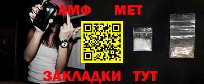 таблы Жуковский