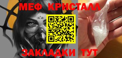 таблы Жуковский