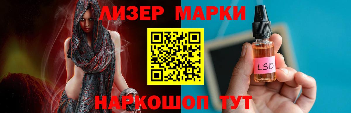 Магнитогорск  ОМГ ОМГ зеркало  Вход с VPN  Лсд 25 экстази ecstasy 