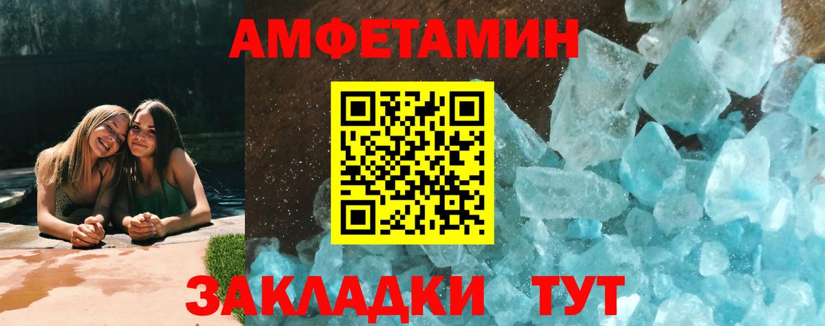 Магнитогорск  Метамфетамин  Вход с VPN  Первитин Methamphetamine 