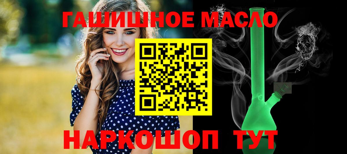 ТГК вейп Магнитогорск