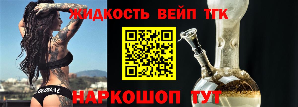 Дистиллят ТГК концентрат  Вход с VPN  Магнитогорск 
